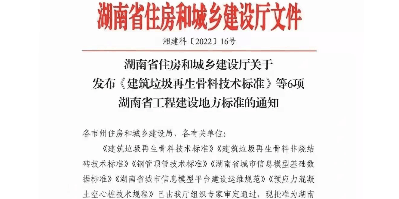 國內第一部專門針對鋼管作為主材用于頂管施工的技術標準的誕生